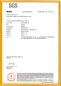 SUS416 SGS认证