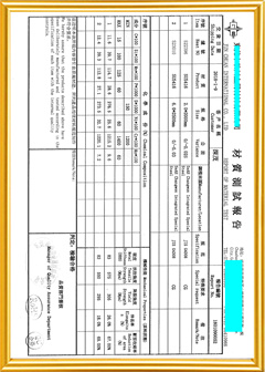 SUS416材质证明